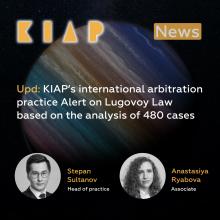 UPD: KIAP’s international arbitration practice releases the updated Alert on Lugovoy Law (Articles 248.1 and 248.2 of APC RF) based on the analysis of 480 cases