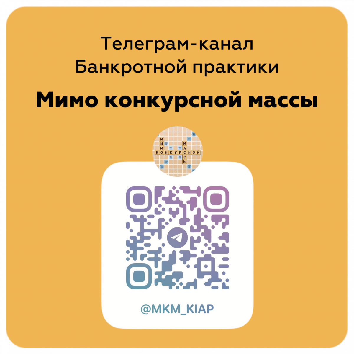 @MKM @MKM