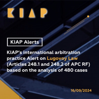 Upd: KIAP’s international arbitration practice Alert on Lugovoy Law (Articles 248.1 and 248.2 of APC RF) based on the analysis of 480 cases